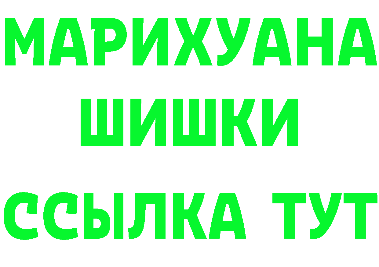 МАРИХУАНА AK-47 ТОР это blacksprut Бутурлиновка