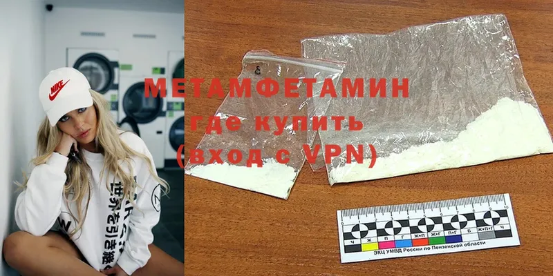 цены   площадка Telegram  Метамфетамин Methamphetamine  Бутурлиновка 